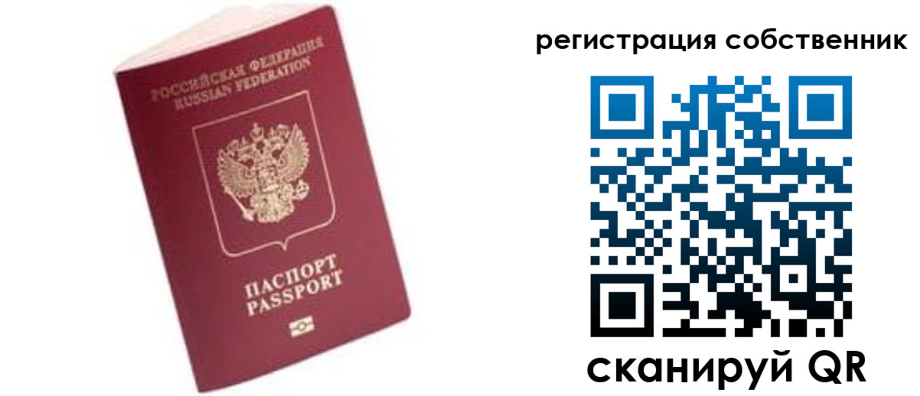 пропишу в квартире в Камышине