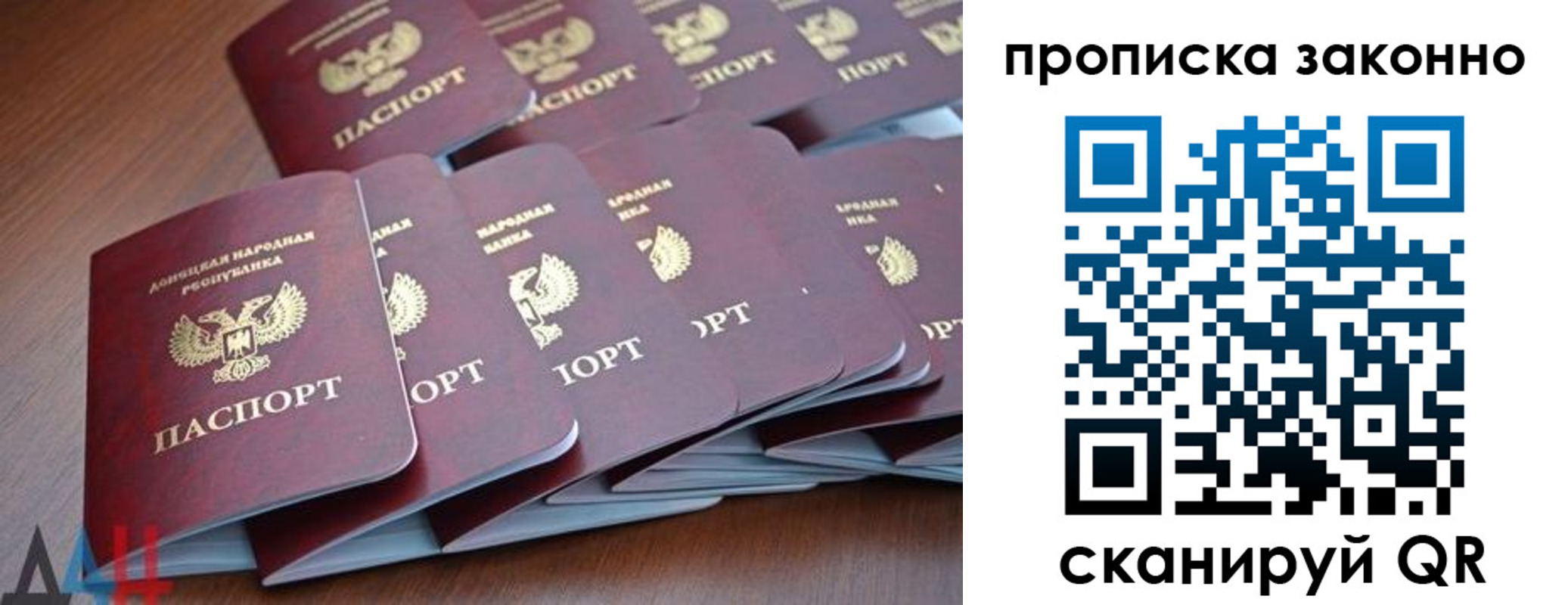 прописка для военкомата в Камышине